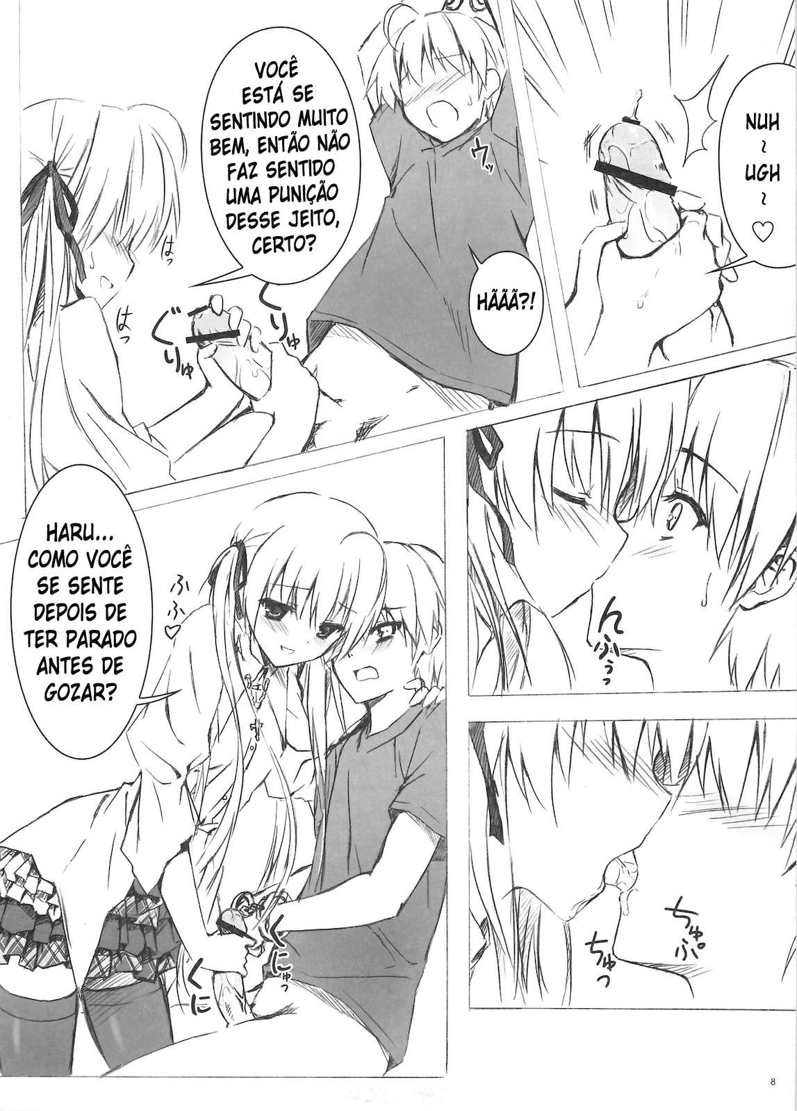 Yosuga no sora hent