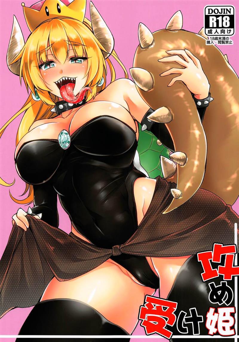 Bowsette Hentai