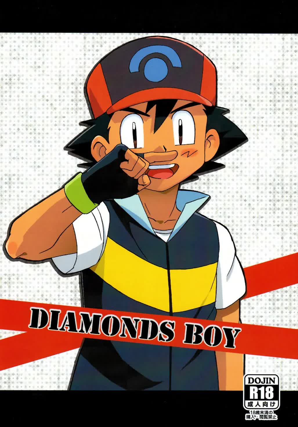 DIAMONDS BOY Hentai